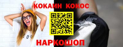 героин Камышлов