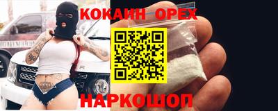 героин Камышлов
