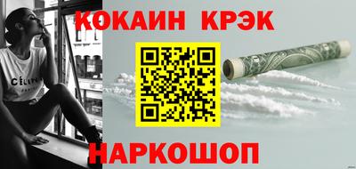 мяу мяу кристалл Кандалакша