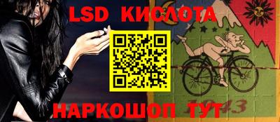 мяу мяу кристалл Кандалакша