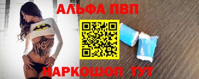 мяу мяу кристалл Кандалакша