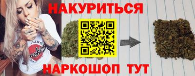 мяу мяу кристалл Кандалакша