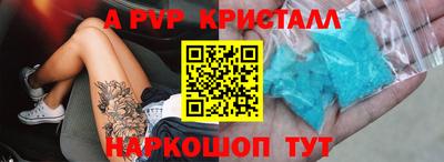 героин Камышлов