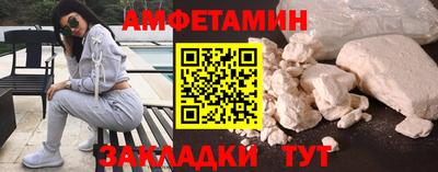 гидра Канаш