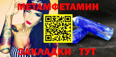 героин Камышлов