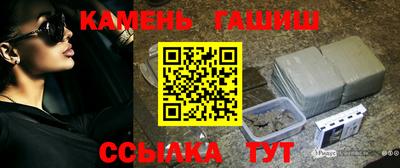 мяу мяу кристалл Кандалакша