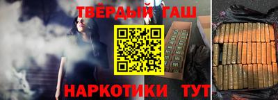 героин Камышлов