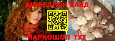 мяу мяу кристалл Кандалакша