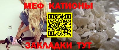 гидра Канаш