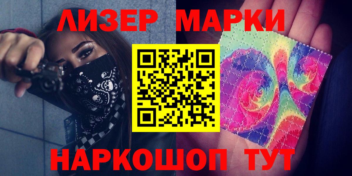 ЛСД экстази кислота  Вход с VPN  Электросталь  ЛСД экстази кислота 