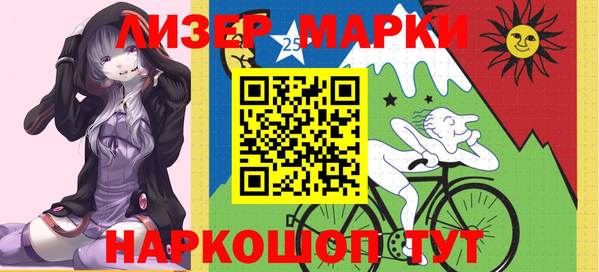 LSD-25 экстази ecstasy Электросталь