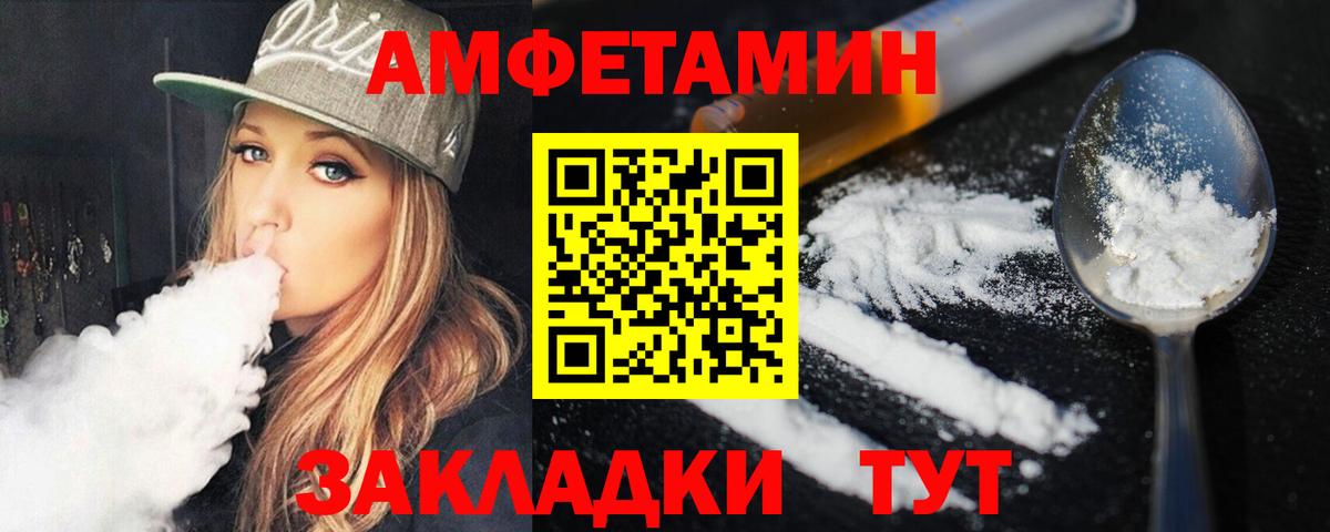 Первитин Декстрометамфетамин 99.9% Электросталь