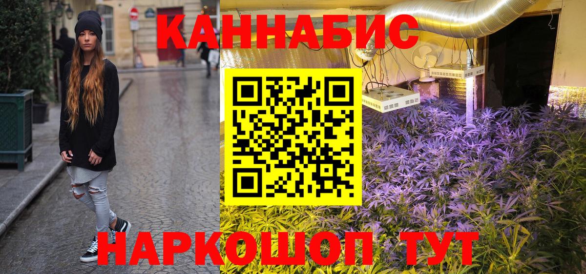 Шишки марихуана тримм  Бошки марихуана LSD WEED  Марихуана OG Kush  Электросталь  Вход с VPN 